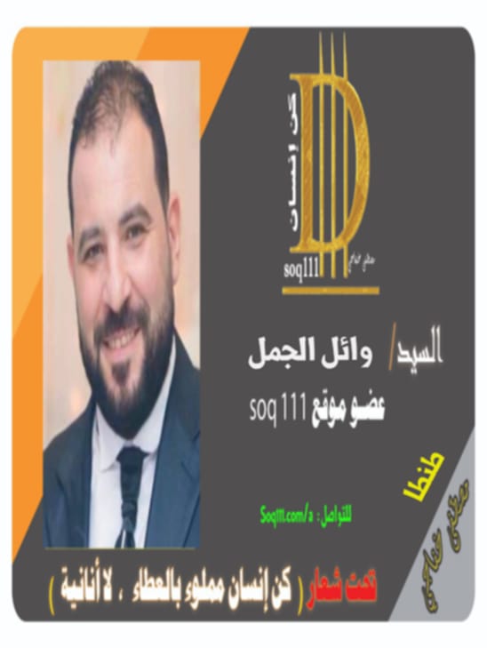 معرض الصور